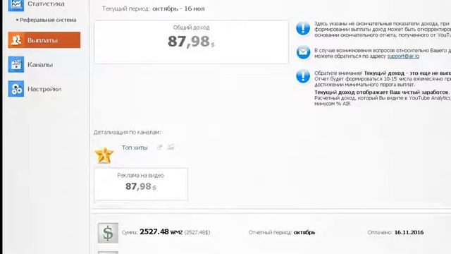 Самый быстрый способ заработка от 50 100$ в день! смотреть онлайн