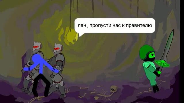 Захват Лунтии 2 серия : что то не так ! смотреть онлайн