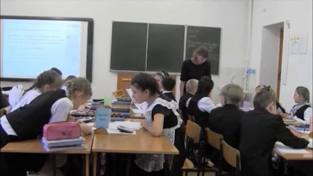 урок математики в 5 Б классе смотреть онлайн