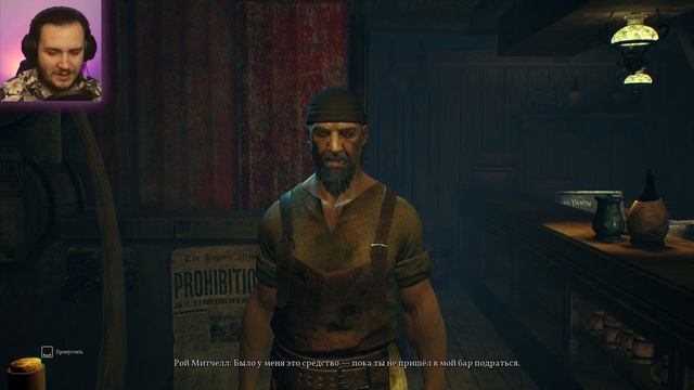 ДОБРО ПОЖАЛОВАТЬ В ДАРКУОТЕР ➤ Прохождение Call of Cthulhu Часть 1 смотреть онлайн