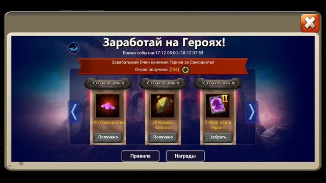 БИТВА ЗАМКОВ: РОЛЛИНГ НА 40.000 НАКОПЛЕННЫХ САМОЦВЕТОВ В ДЕНЬ ОБНОВЛЕНИЯ. РАНДОМ СЛОМАЛСЯ? смотреть онлайн