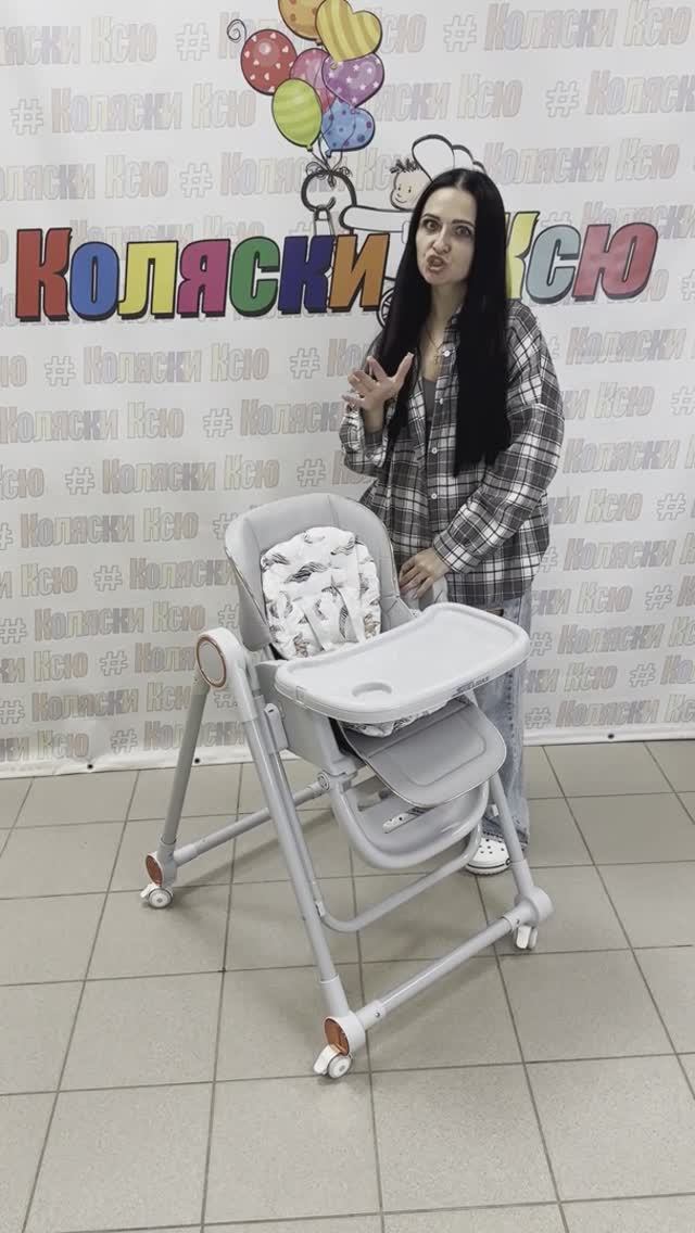 Стульчик для кормления новорождённых Skillmax s700 с укачиванием на колёсиках. смотреть онлайн