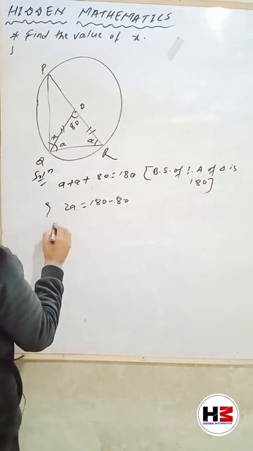 Circle🔥 Problem For SEE #shorts смотреть онлайн