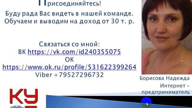 Презентация Бизнес Системы КУБ смотреть онлайн