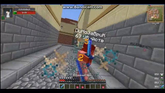 Пробежка по Kit PvP #1 смотреть онлайн