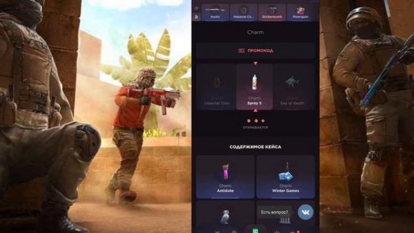 ОТКРЫЛ КЕЙСЫ НА GGSTANDOFF / СЛИВ ИЛИ ОКУП!? БАЛАНС 600р