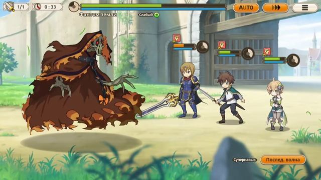 KonoSuba. Битва с боссом "Фантом земли". Уровень сложности: сложно смотреть онлайн