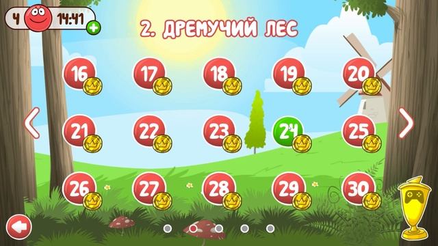 РАЗБОРКИ С КВАДРАТАМИ ЧАСТЬ 9 - RED BALL 4
