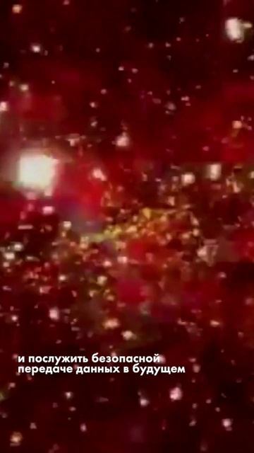 Прорыв в физике может привести к созданию новых компьютеров смотреть онлайн
