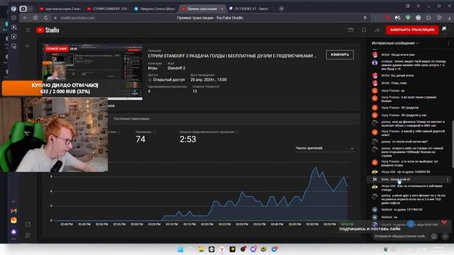 СТРИМ STANDOFF 2 РАЗДАЧА ГОЛДЫ | БЕСПЛАТНЫЕ ДУЭЛИ С ПОДПИСЧИКАМИ STANDOFF 2 смотреть онлайн