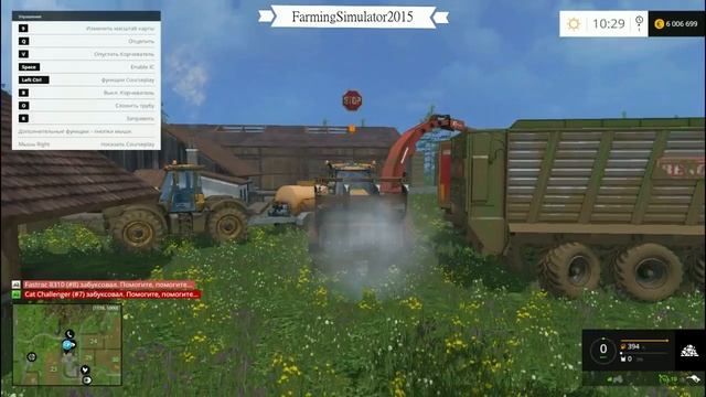 Farming Simulator 2015  Бесконечная щепа