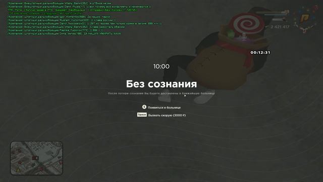 два бобра смотреть онлайн