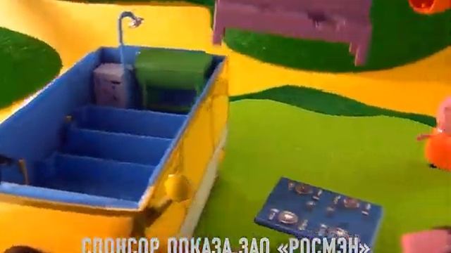 Пикник Свинки Пеппы смотреть онлайн