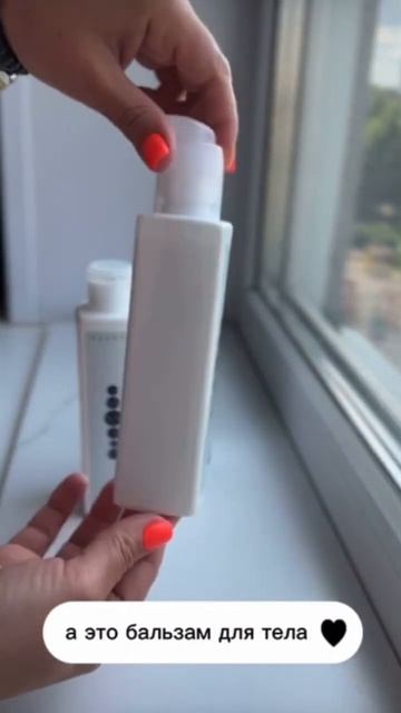 обзор заказа Essens ( Эссенс). Духи, гель для душа, бальзам для тела ✨ смотреть онлайн