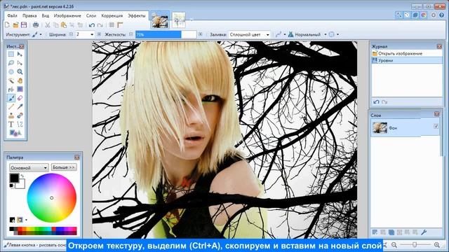 АКВАРЕЛЬНЫЙ КРЕАТИВ смотреть онлайн