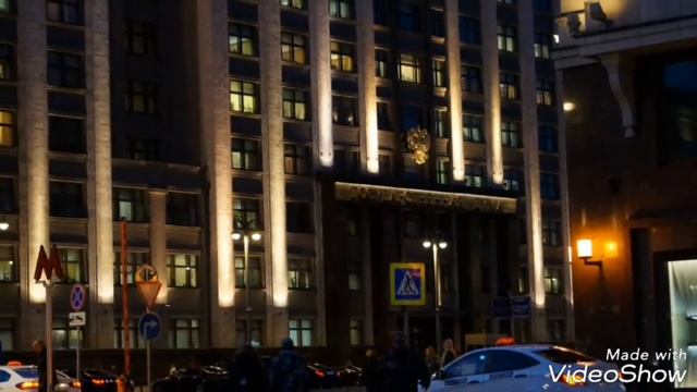 Маленькое МОСКОВСКОЕ путешествие