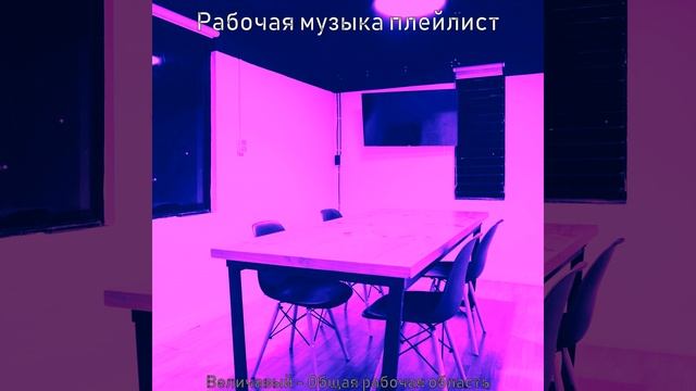 Атмосфера (Офисы) смотреть онлайн