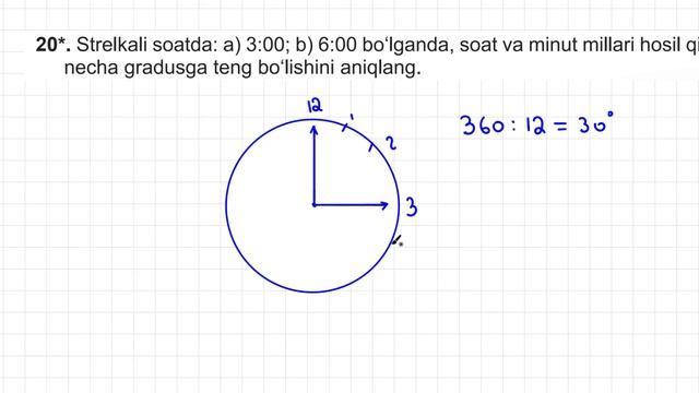 20-Misol. смотреть онлайн