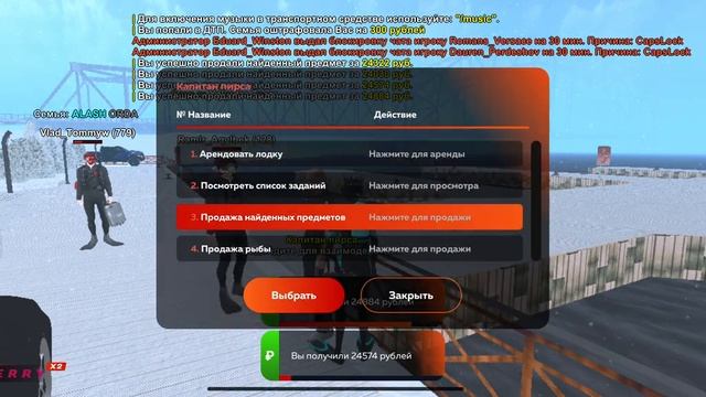 Ловля меток без выгрузки смотреть онлайн