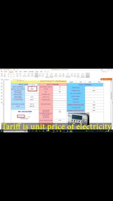 75.What is a Tariff on Electricity in Urdu/Hindi смотреть онлайн