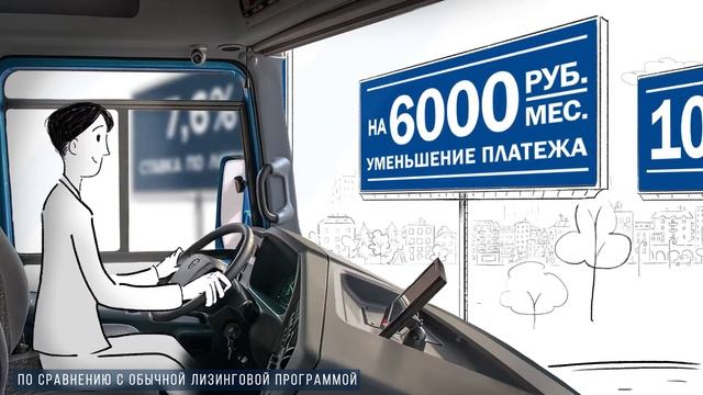 Видеоролик для B2B. ГАЗ "Вектор" смотреть онлайн