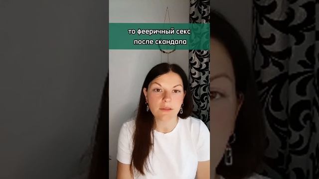 #психология #отношения смотреть онлайн