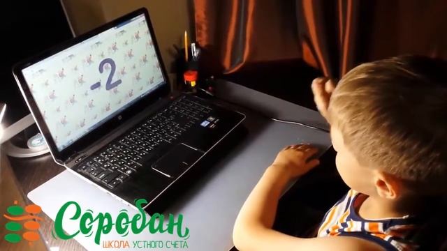 Школа устного счета Соробан смотреть онлайн