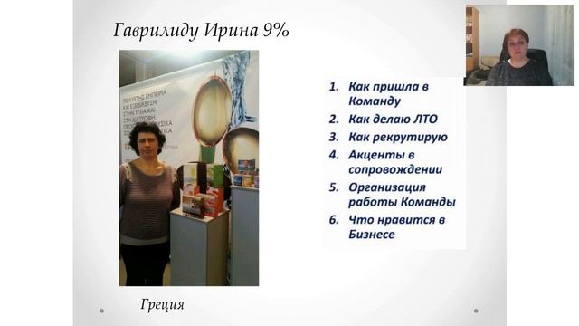 ЛТО. Россия. Бочкарева Ирина смотреть онлайн