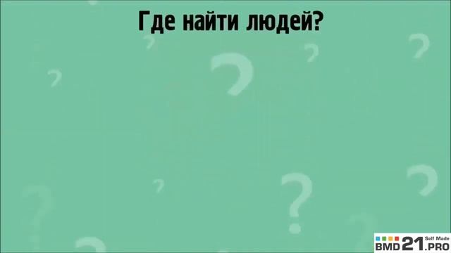 Суть удаленной работы в нашем проекте