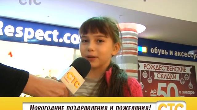 Скажи 130 30 12 15 77 01