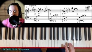 ЛЕТНИЙ ДОЖДЬ - Игорь Тальков На ПИАНИНО разбор + НОТЫ