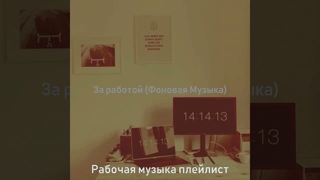 Чувство (Коворкинг пространства)