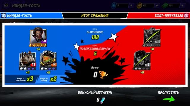 Черепашки-Ниндзя: Легенды #80😎 ПРОХОЖДЕНИЕ😍 ТУРНИР НА РОКСТЕДИ КРОЛИКА!🏆✅