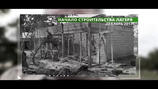 GMTASIA Гвинея Развития смотреть онлайн