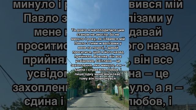 Чоловік дуже гучно йшов від дружини, але не минуло і року, як він прийшов проситися. смотреть онлайн