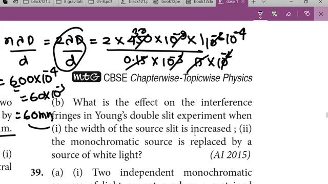 || young's double slit experiment || смотреть онлайн