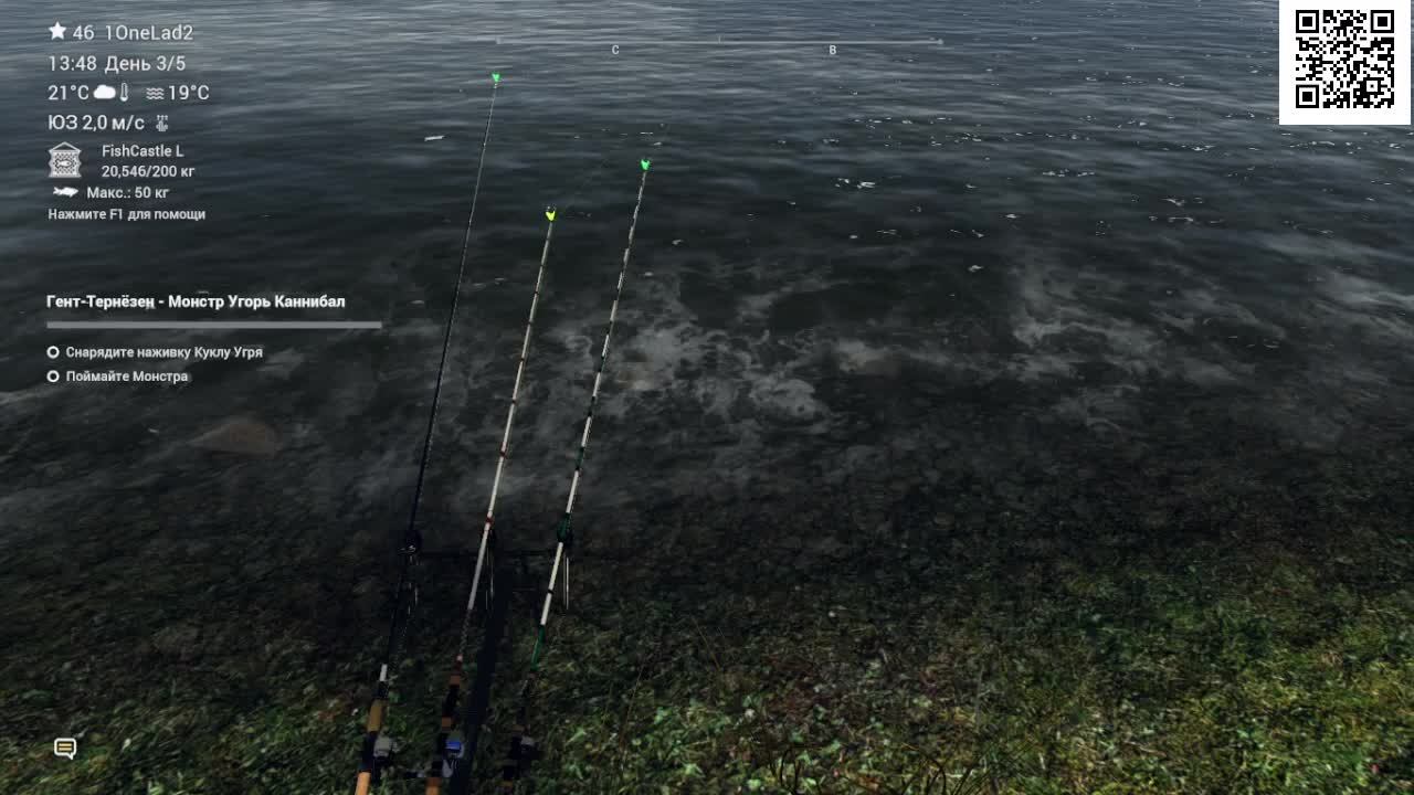 Fishing Planet смотреть онлайн