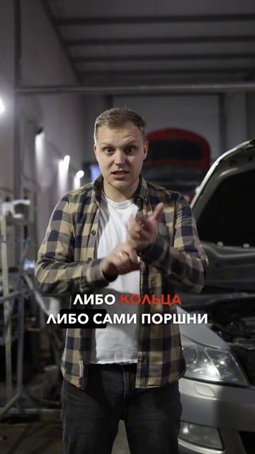 МАСЛОЖОР на VAG смотреть онлайн