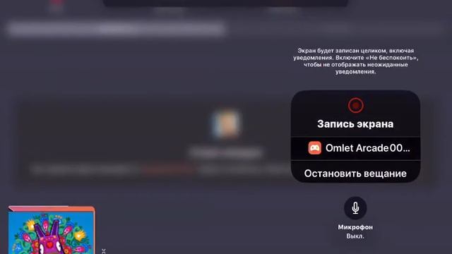 Fortnite смотреть онлайн