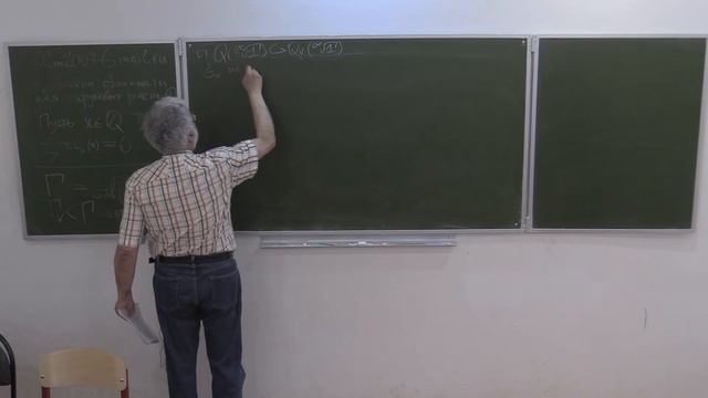 Теория полей классов, Лекция 14, М.Ю. Розенблюм. смотреть онлайн