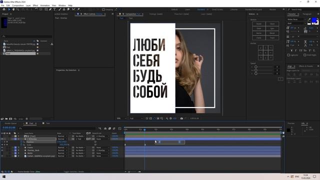 Простая и креативная анимированная обложка в After Effects Картинка в тексте | Урок для начинающи смотреть онлайн