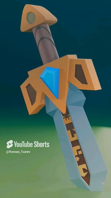 3D меч в казуальном стиле #shorts смотреть онлайн