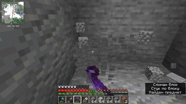 Отсыпаем с музыкой #23 ► Minecraft смотреть онлайн