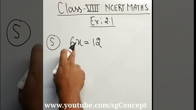 Class 8 Maths Ex 2.1 Q5 Solution #class8 #maths #shorts