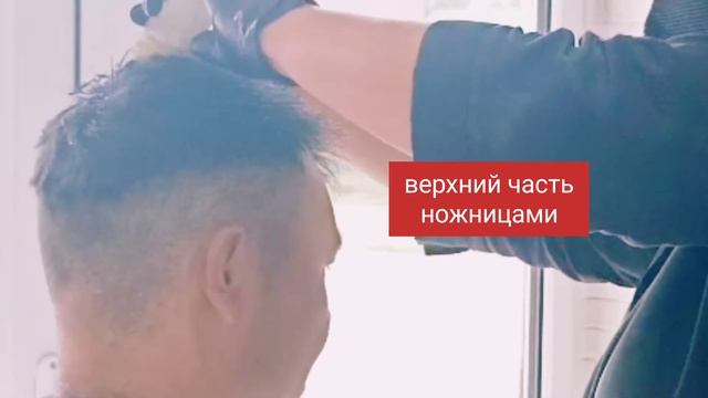 ерлер шаш үлгісі #дляначинающих #стрижка#қазақша смотреть онлайн