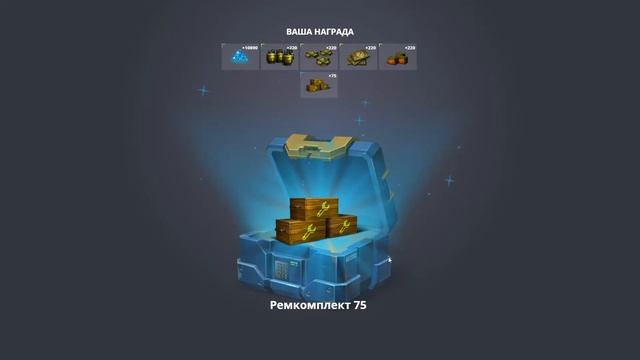 ПОЛУЧЕНИЕ БРИГАДИРА ! | ТАНКИ ОНЛАЙН смотреть онлайн