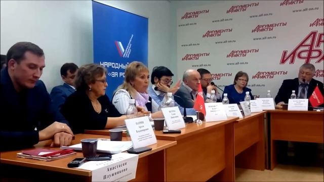 Круглый стол по проблемам обращения с отходами в Нижегородской области смотреть онлайн
