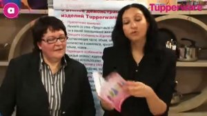 Tupperware Академия онлайн «Обучение успеху»1   YouTube 360p