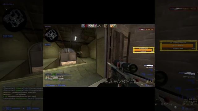 Когда перешел с 1.6 в КС.ГО #Shorts