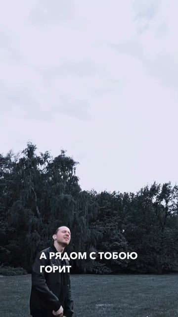 Я буду танцевать с тобой ❤️ смотреть онлайн